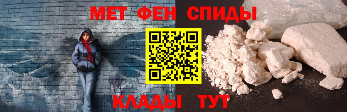АМФ  мориарти телеграм  Вход с VPN  Бугуруслан  АМФЕТАМИН VHQ 