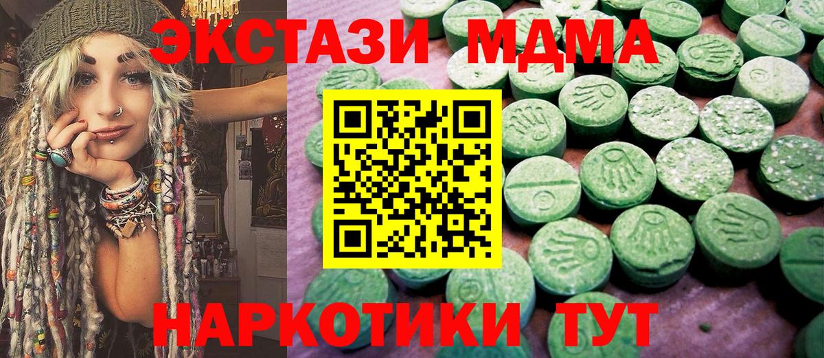Ecstasy круглые  Вход с VPN  Ecstasy louis Vuitton  Бугуруслан 