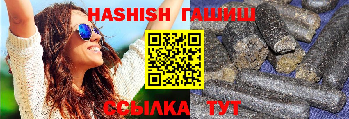 ГАШ Cannabis Бугуруслан