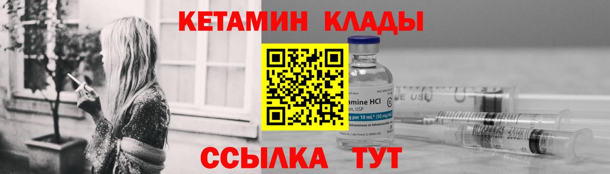 Кетамин VHQ  Кетамин VHQ  сайты даркнета какой сайт  Бугуруслан  Вход с VPN 