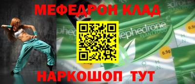 ешки Уссурийск