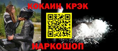 ешки Уссурийск