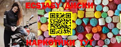 прущие грибы Усть-Илимск
