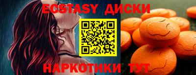 ECSTASY Усть-Джегута