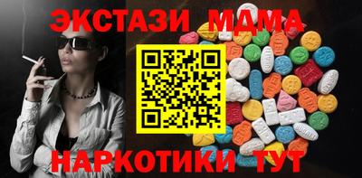 прущие грибы Усть-Илимск