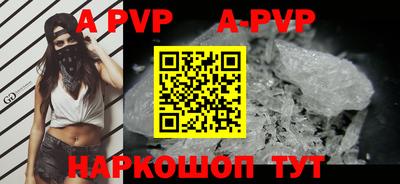 ешки Уссурийск