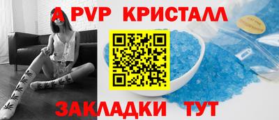 ешки Уссурийск