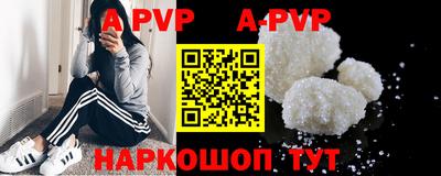 прущие грибы Усть-Илимск