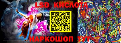ешки Уссурийск