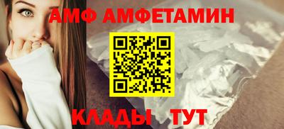 прущие грибы Усть-Илимск