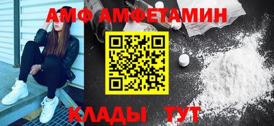 прущие грибы Усть-Илимск