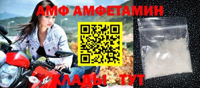 прущие грибы Усть-Илимск