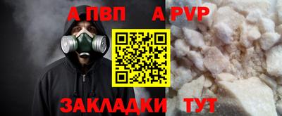 ешки Уссурийск