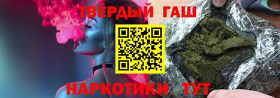 прущие грибы Усть-Илимск