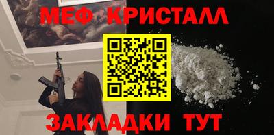 ешки Уссурийск