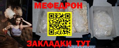 ешки Уссурийск