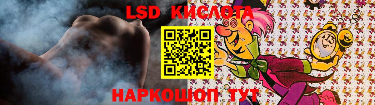 Бугуруслан  Лсд 25 экстази ecstasy  Лсд 25 экстази кислота  Вход с VPN 