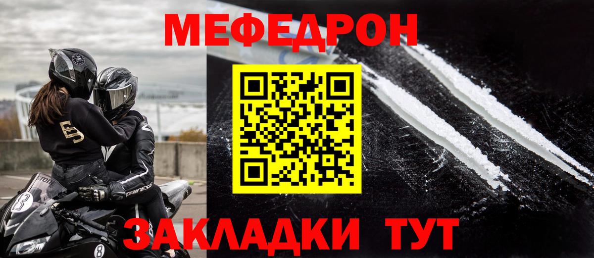 купить  сайты  Мефедрон мука  Бугуруслан    как зайти  Мефедрон mephedrone  Меф  Меф  Вход с VPN 