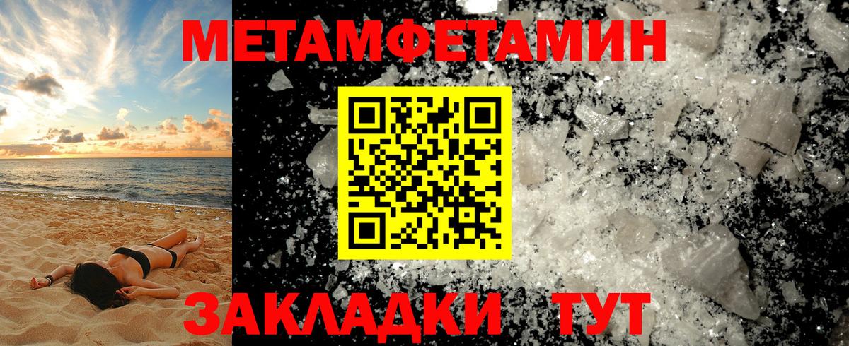 Бугуруслан  Первитин витя  Вход с VPN  Первитин витя 