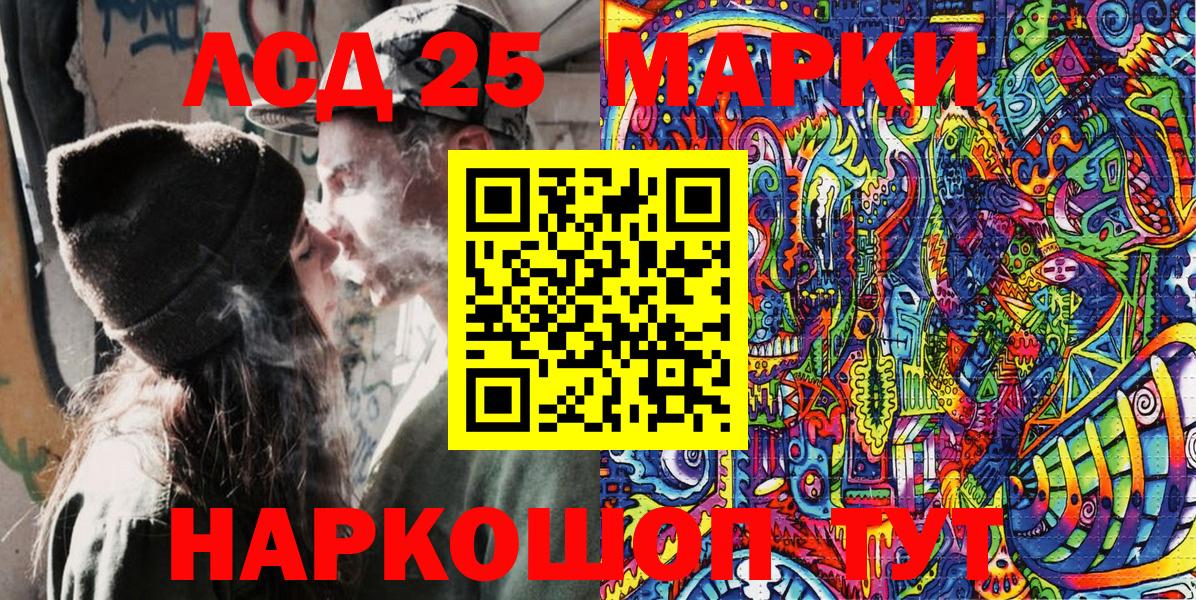 Марки N-bome 1,5мг Бугуруслан