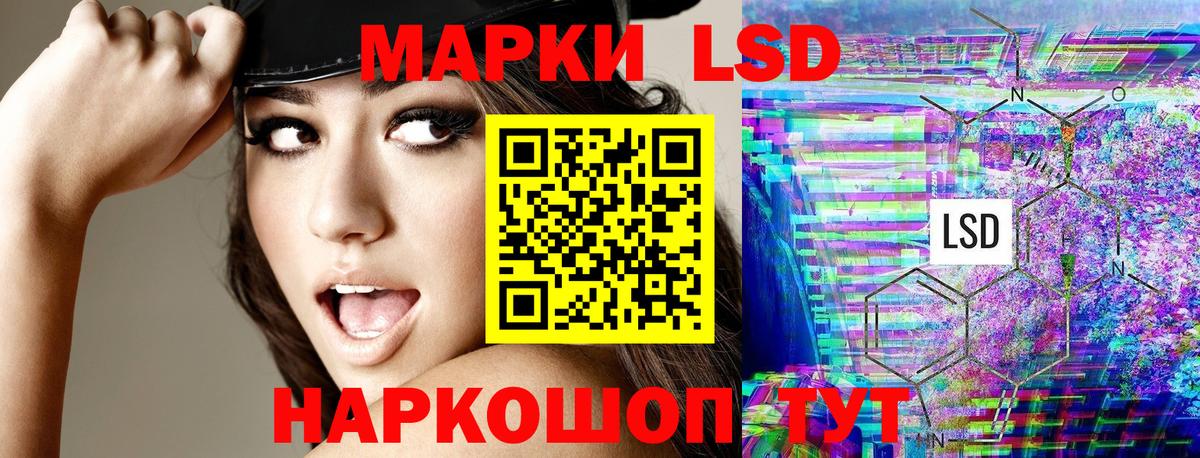 Бугуруслан  Марки NBOMe 1,5мг  Марки NBOMe 1,5мг  Вход с VPN 