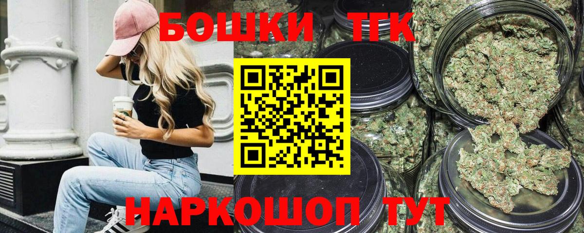 Марихуана Ganja  Каннабис ГИДРОПОН  Бугуруслан  Вход с VPN 