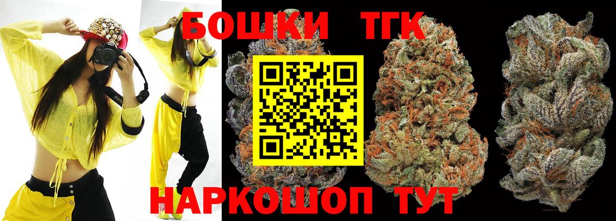 Канабис тримм Бугуруслан